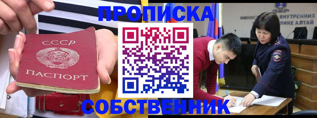 временная регистрация гарантия в Александровске-Сахалинском